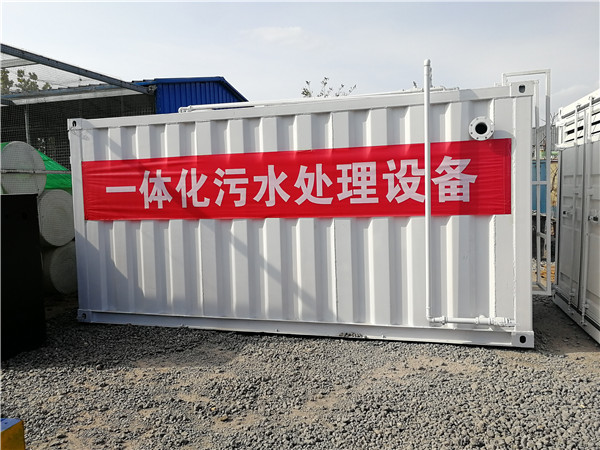 農村生活污水處理設備 農村生活污水處理設備