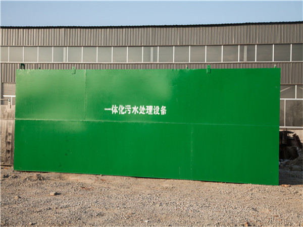 農村污水處理設備 農村污水處理設備